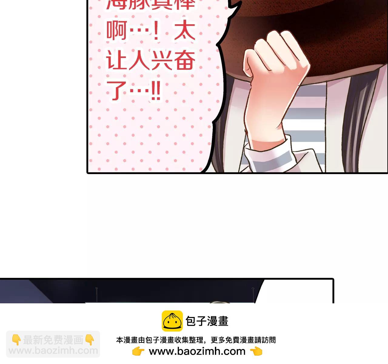 第55话 紧张的见面(1/3)-第56话