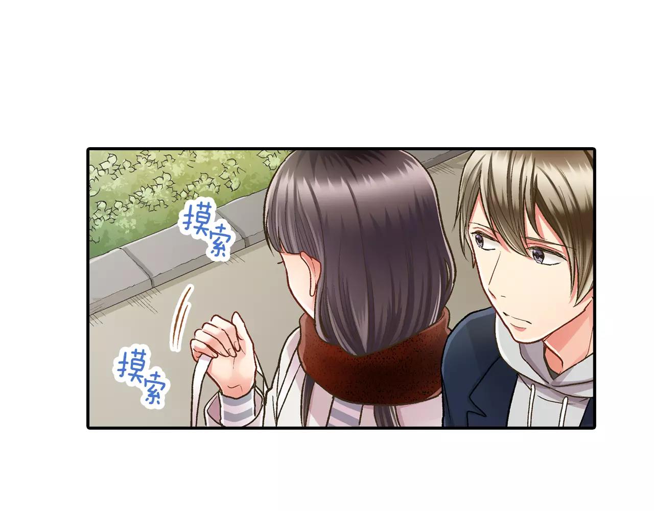 第55话 紧张的见面(1/3)-第56话