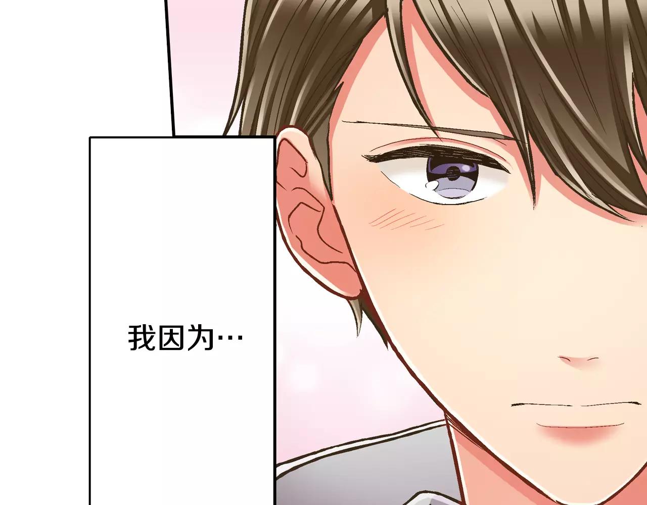 第57话 珍贵的礼物(1/3)-第58话