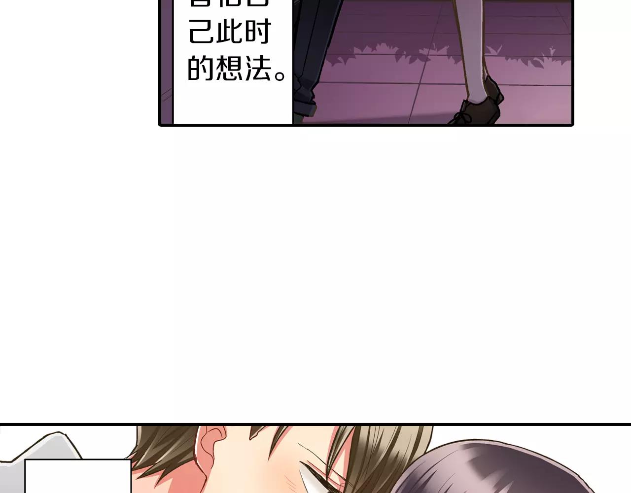 第57话 珍贵的礼物(1/3)-第58话