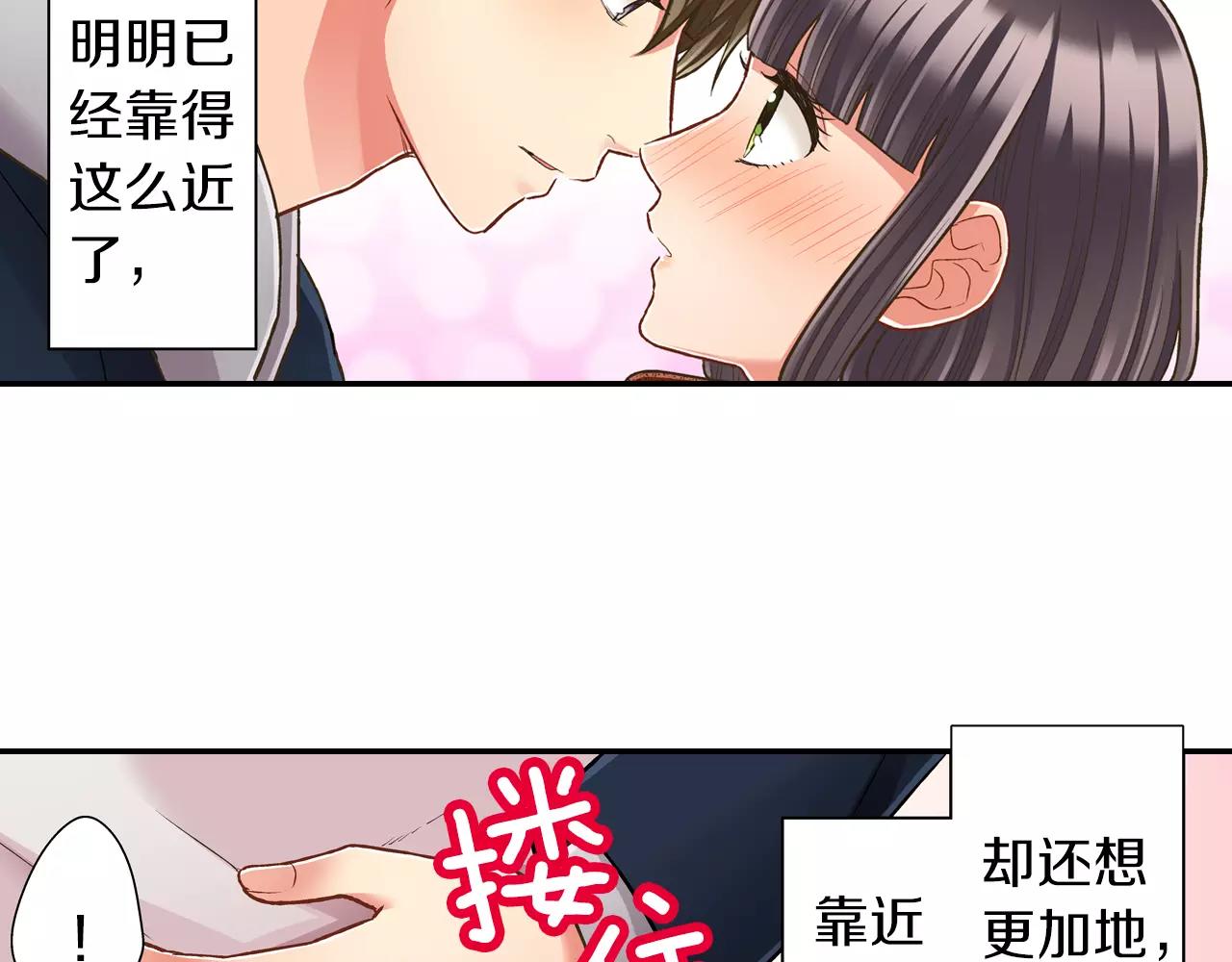 第57话 珍贵的礼物(1/3)-第58话