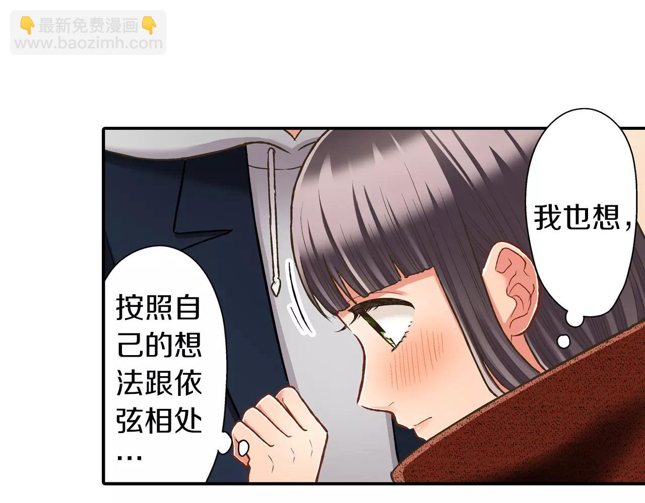 第57话 珍贵的礼物(1/3)-第58话