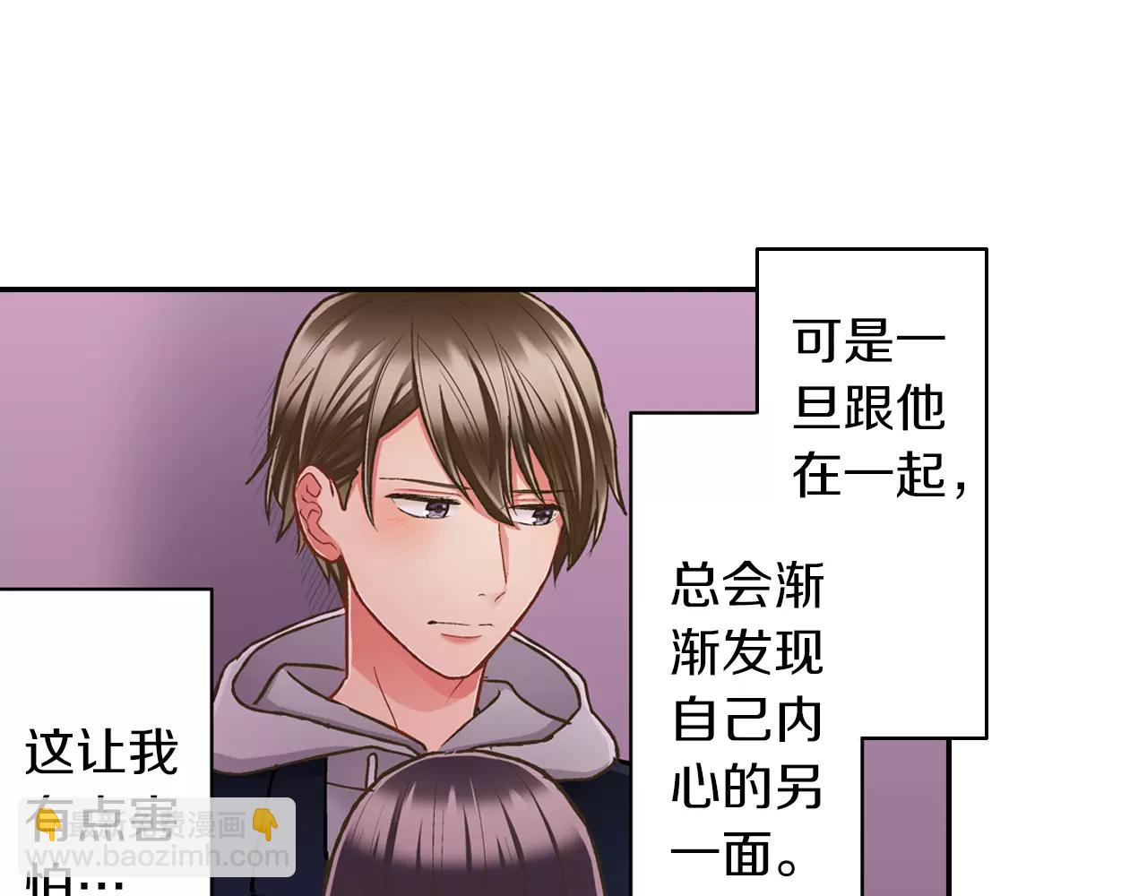 第57话 珍贵的礼物(1/3)-第58话