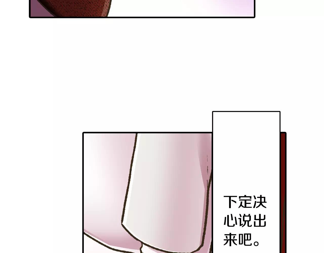 第57话 珍贵的礼物(1/3)-第58话