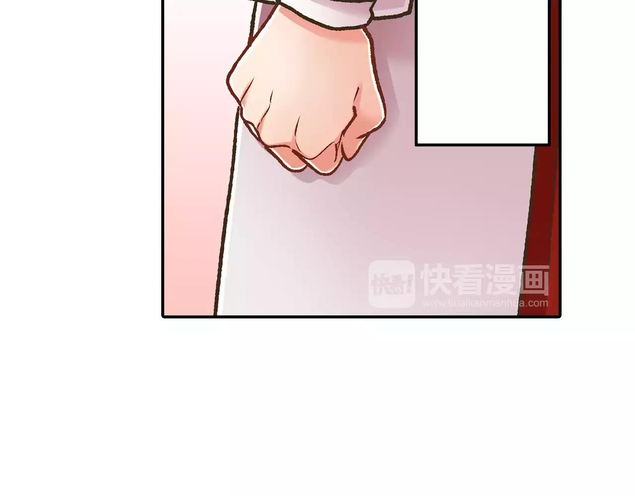 還有一秒吻上你 - 第57話 珍貴的禮物(1/3) - 1