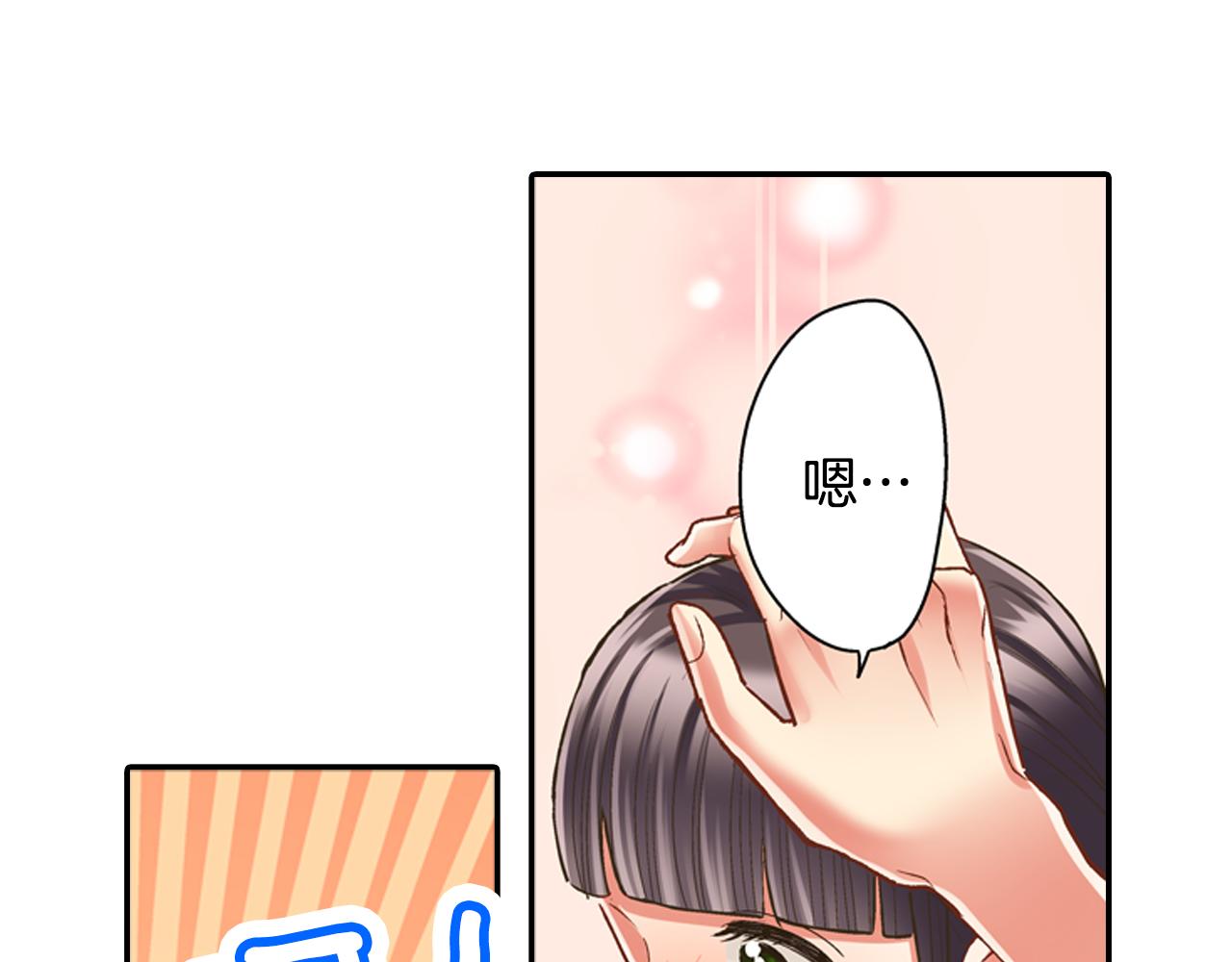 第61话 绝不离开你(1/2)-第62话