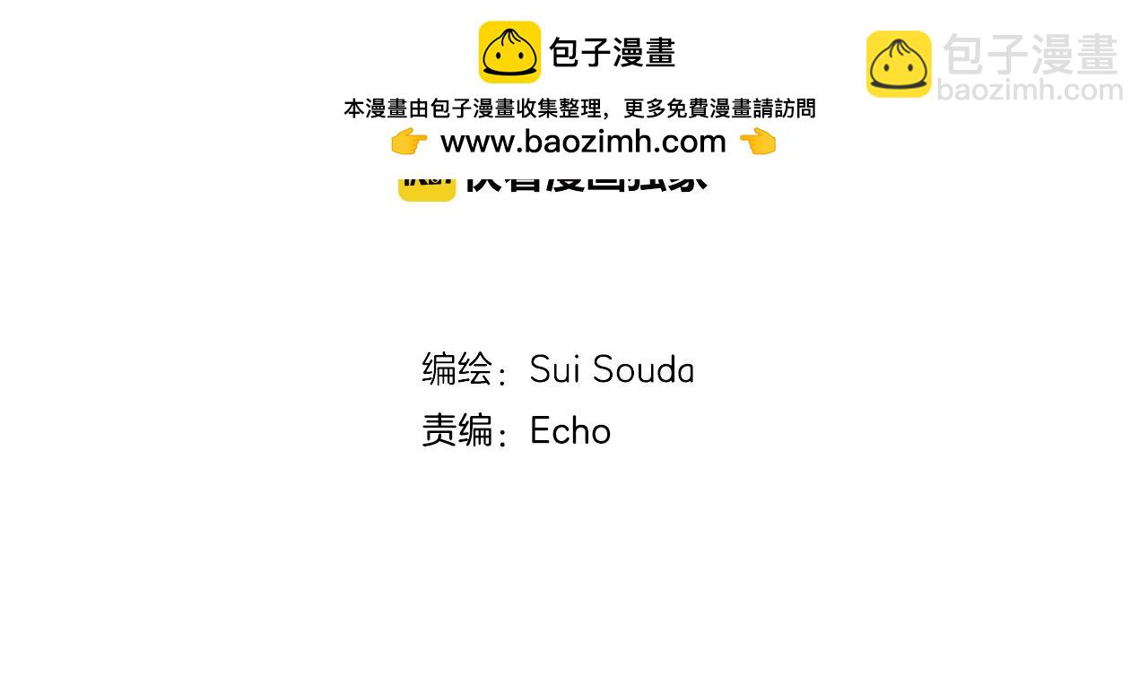 第61话 绝不离开你(1/2)-第62话