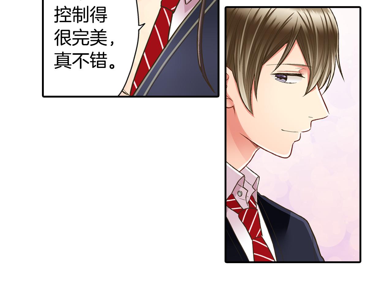 第61话 绝不离开你(1/2)-第62话