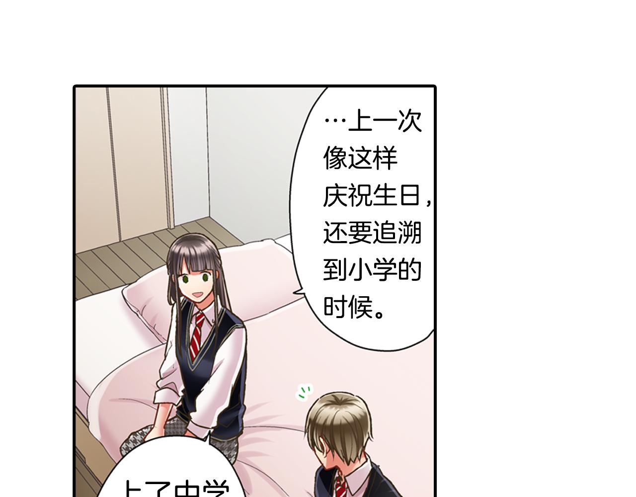 第61话 绝不离开你(1/2)-第62话