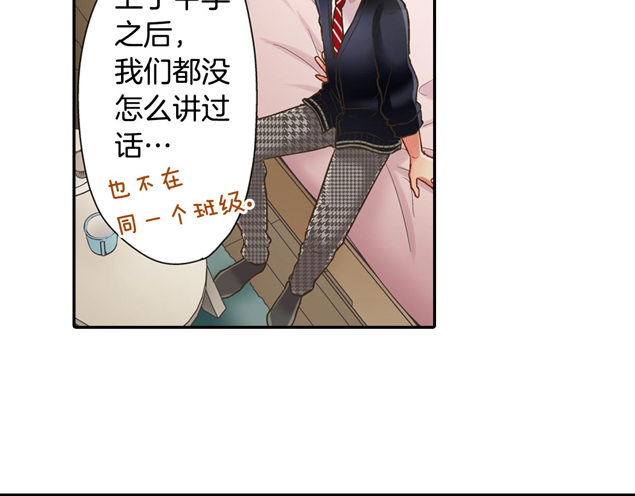 第61话 绝不离开你(1/2)-第62话