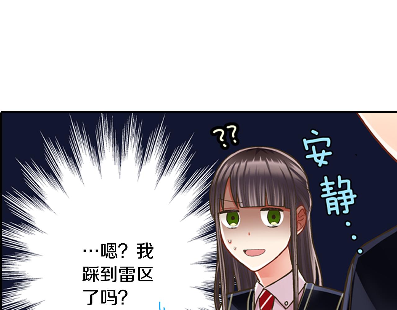 第61话 绝不离开你(1/2)-第62话