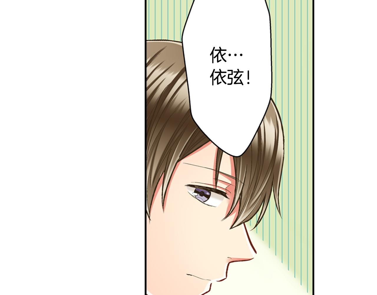 第61话 绝不离开你(1/2)-第62话