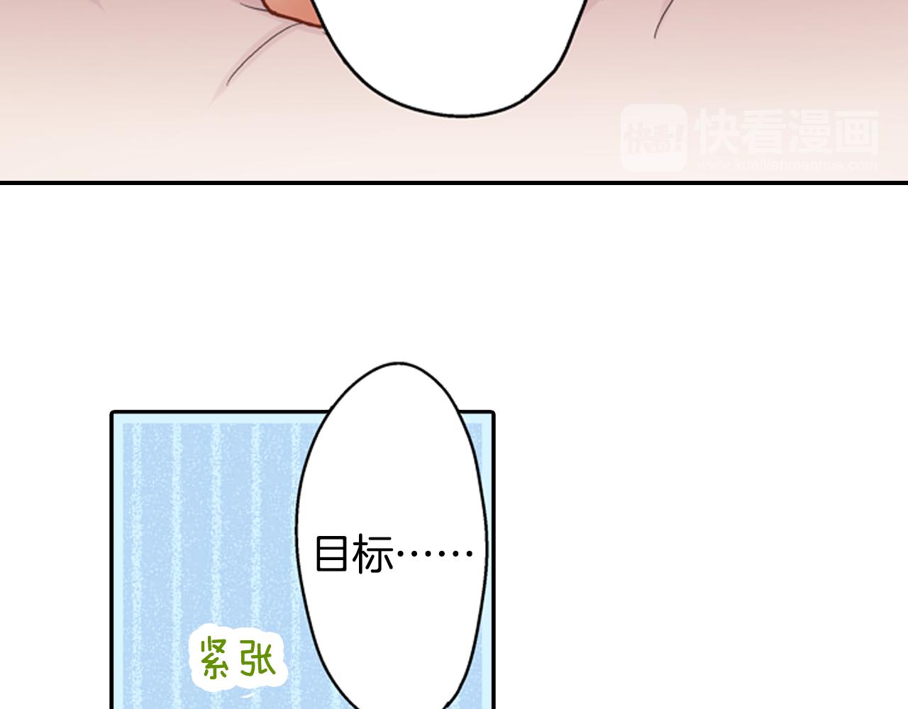 第61话 绝不离开你(1/2)-第62话