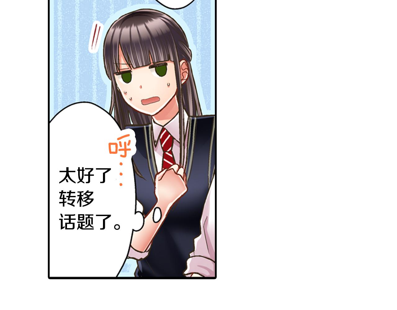 第61话 绝不离开你(1/2)-第62话