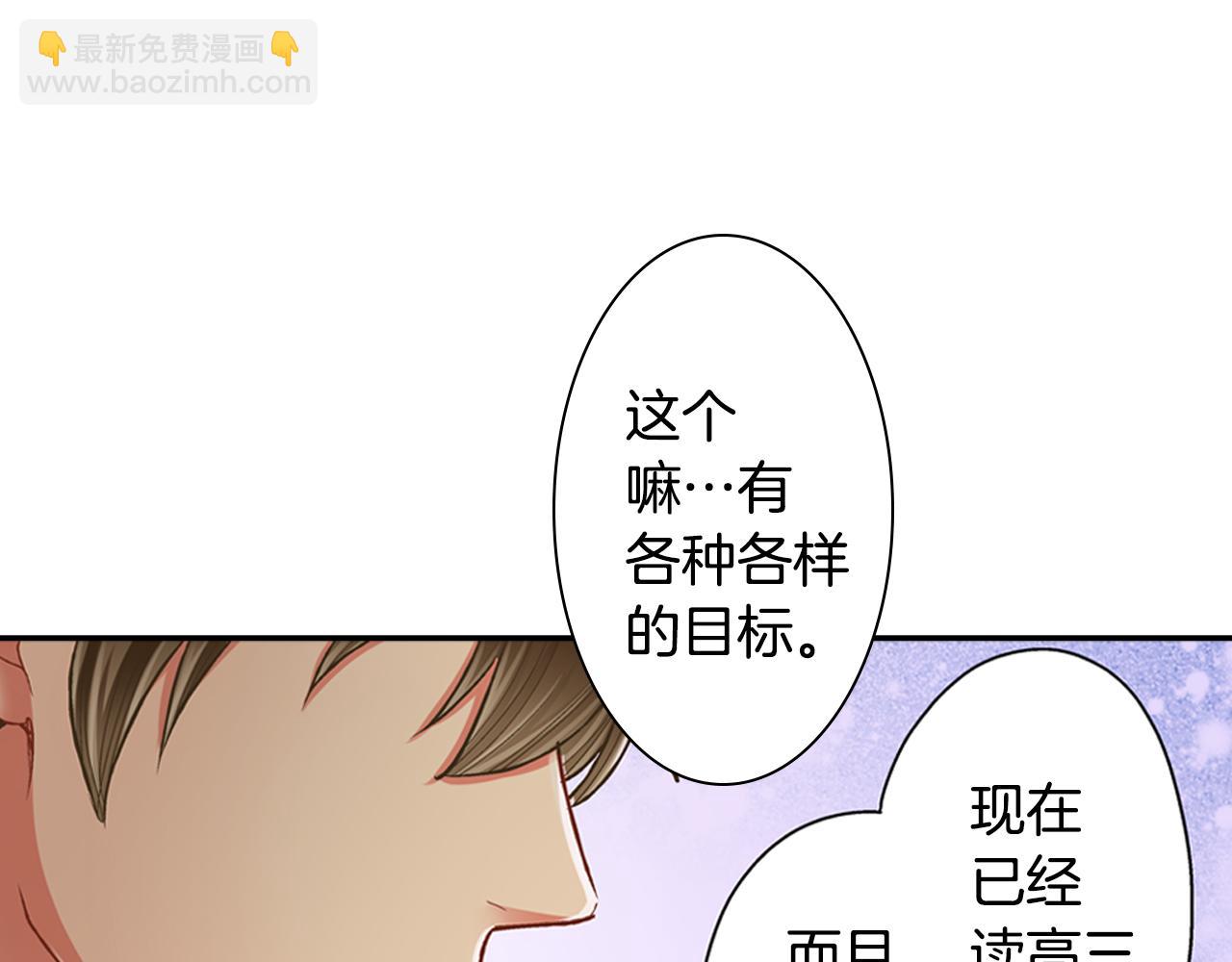 第61话 绝不离开你(1/2)-第62话