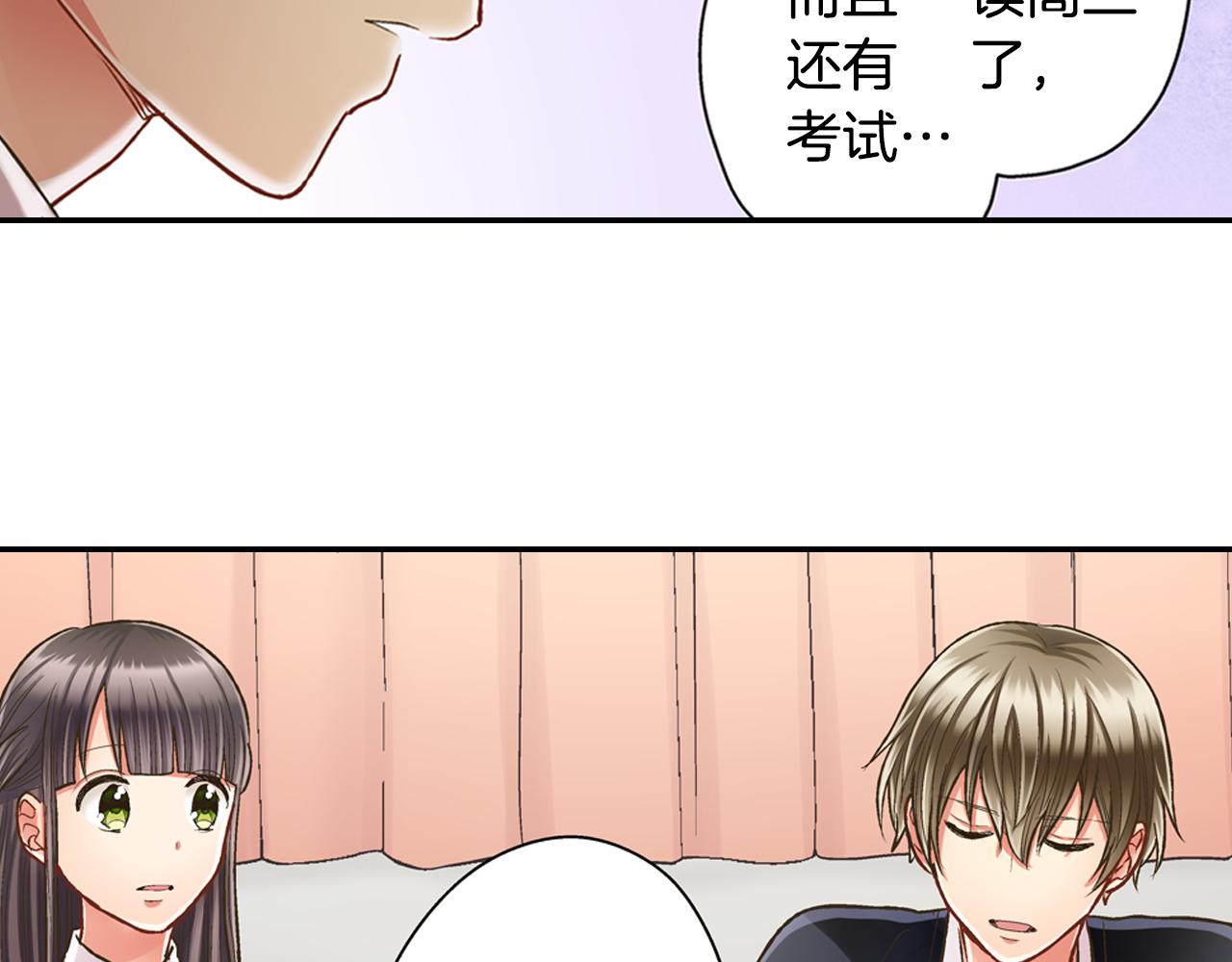 第61话 绝不离开你(1/2)-第62话