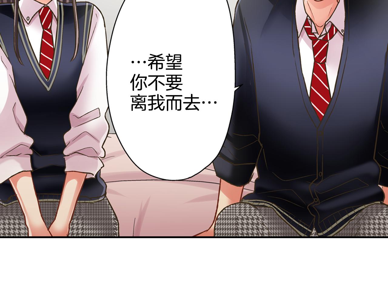 第61话 绝不离开你(1/2)-第62话