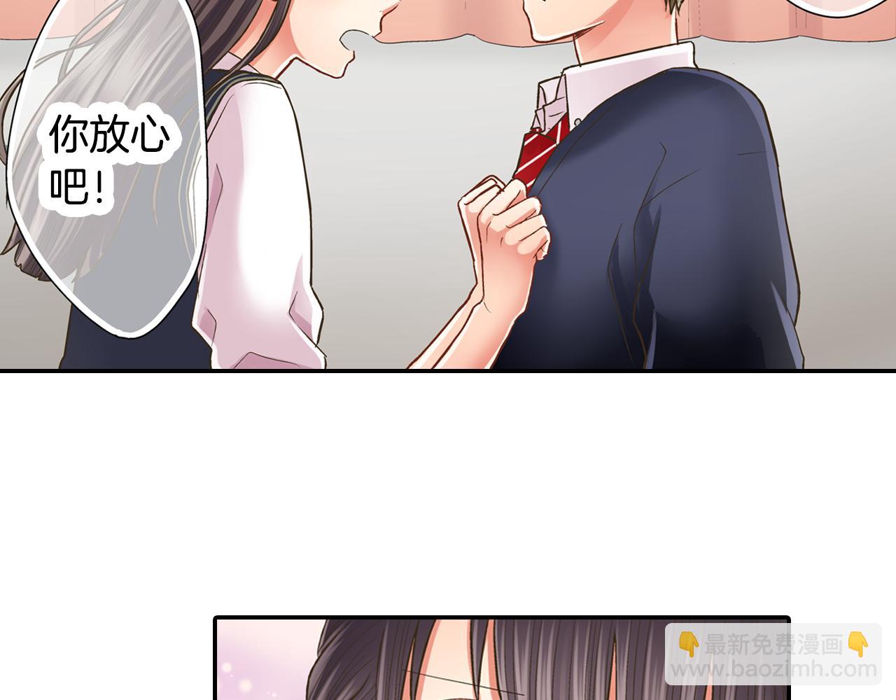 第61话 绝不离开你(1/2)-第62话