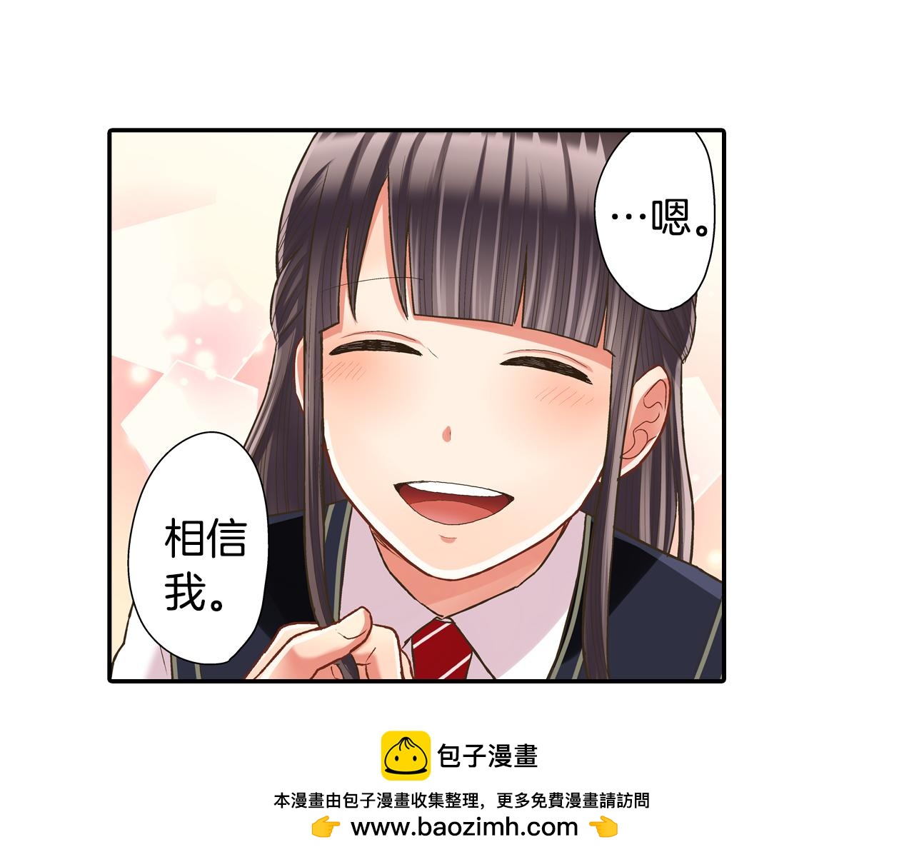 第61话 绝不离开你(1/2)-第62话