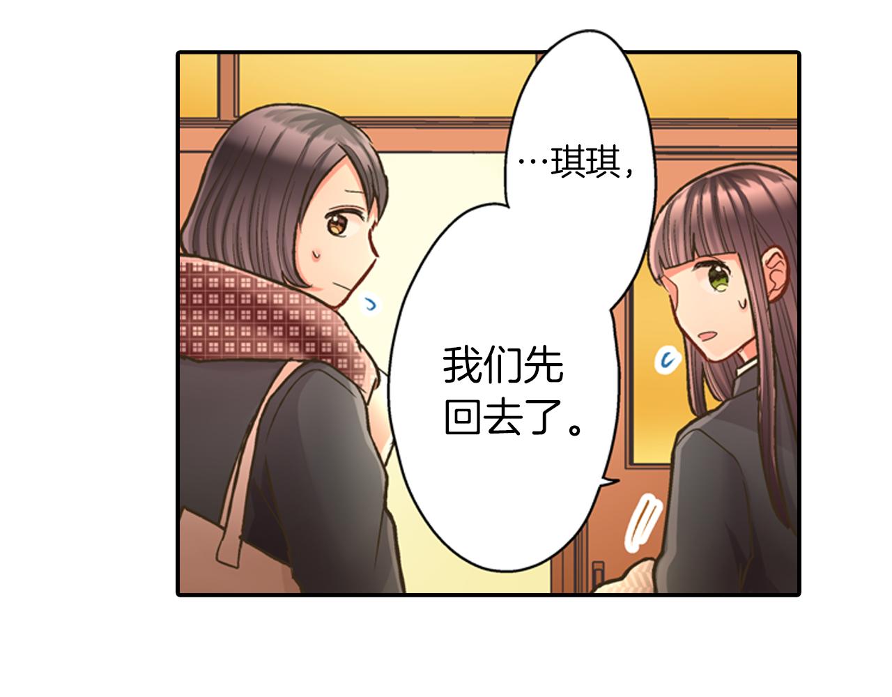 第63话 选择我吧！(1/2)-第64话