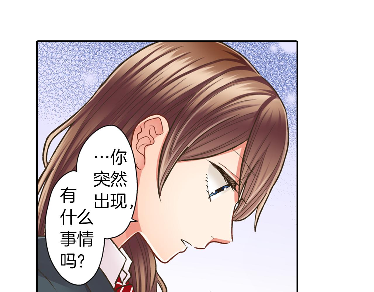 第63话 选择我吧！(1/2)-第64话