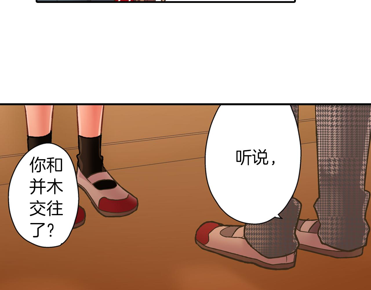 第63话 选择我吧！(1/2)-第64话