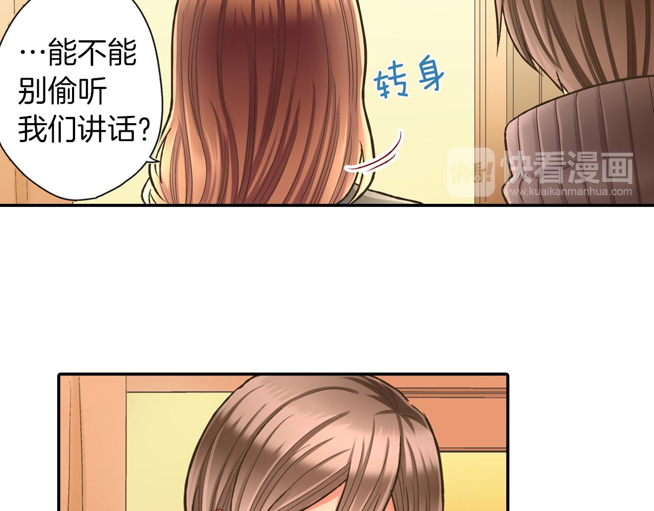 第63话 选择我吧！(1/2)-第64话