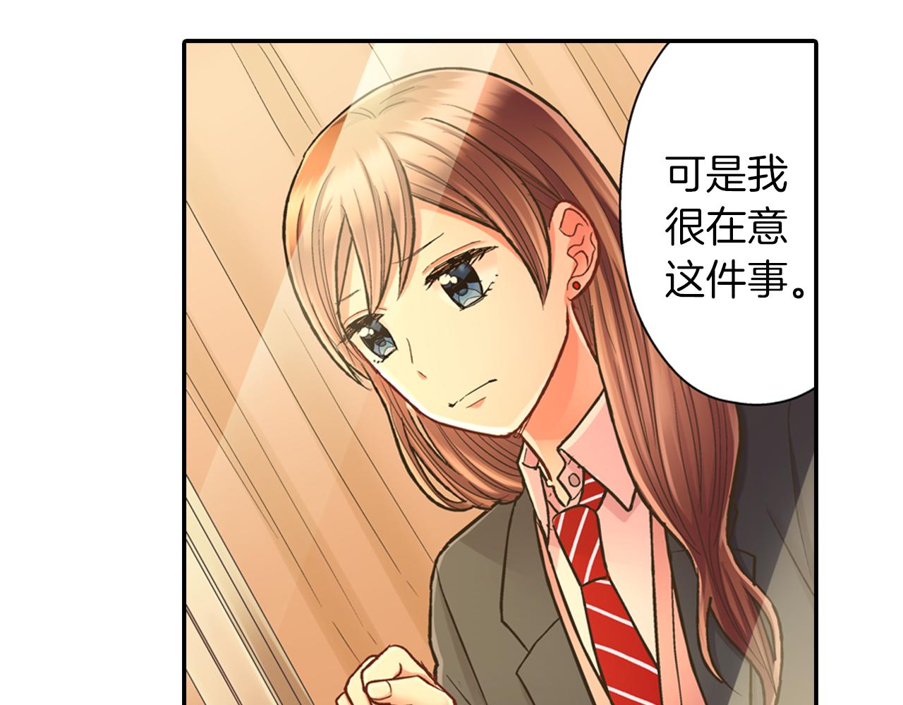 第63话 选择我吧！(1/2)-第64话