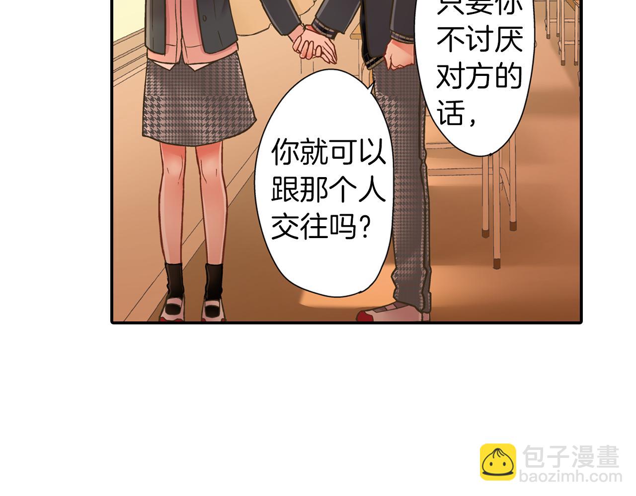 第63话 选择我吧！(1/2)-第64话