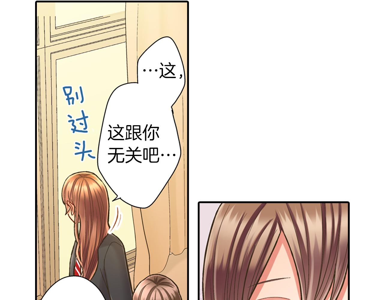 第63话 选择我吧！(1/2)-第64话