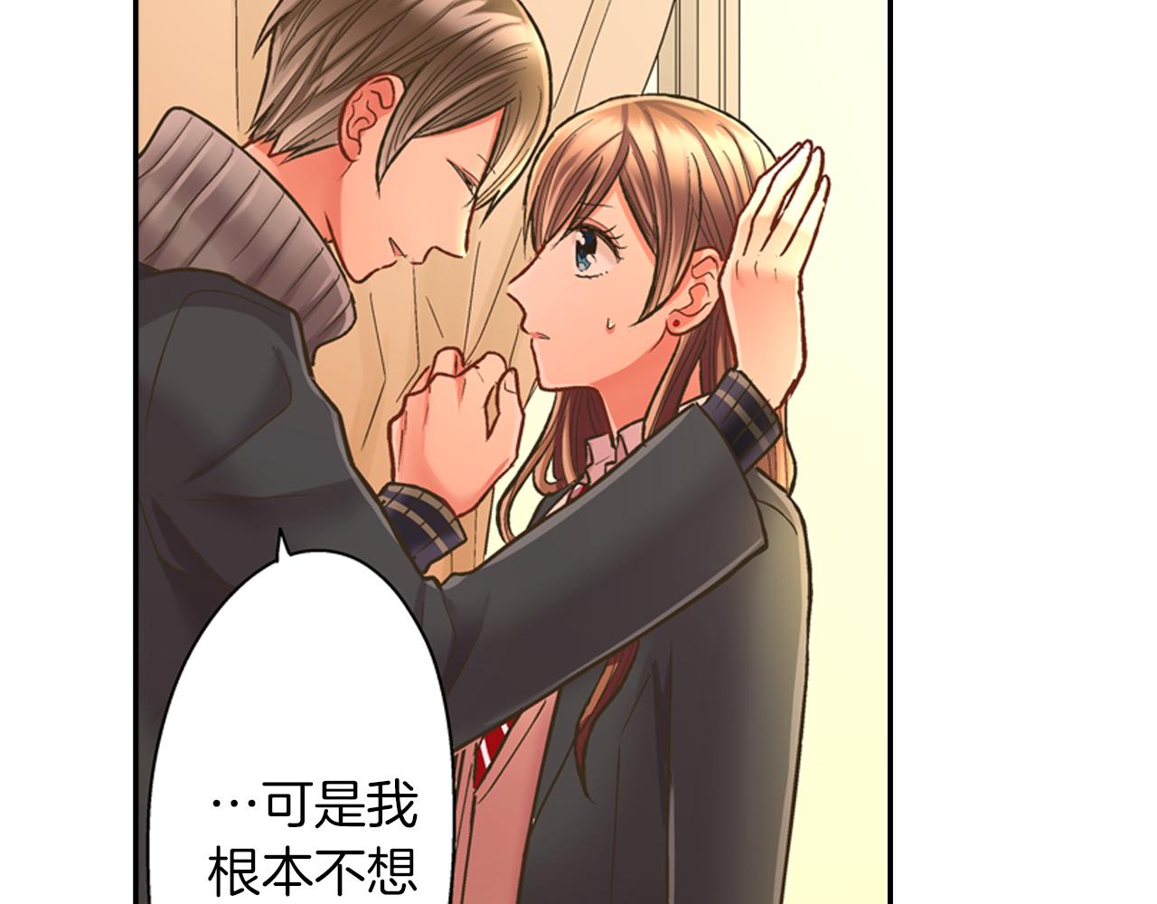 第63话 选择我吧！(1/2)-第64话