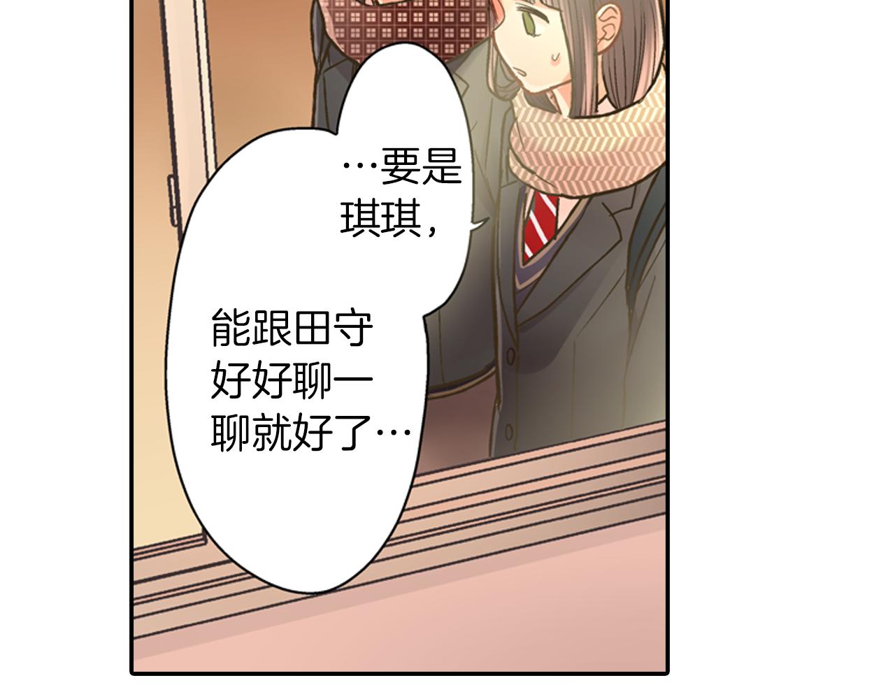 第63话 选择我吧！(1/2)-第64话