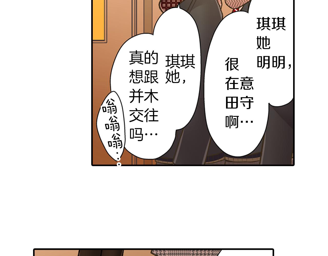 第63话 选择我吧！(1/2)-第64话