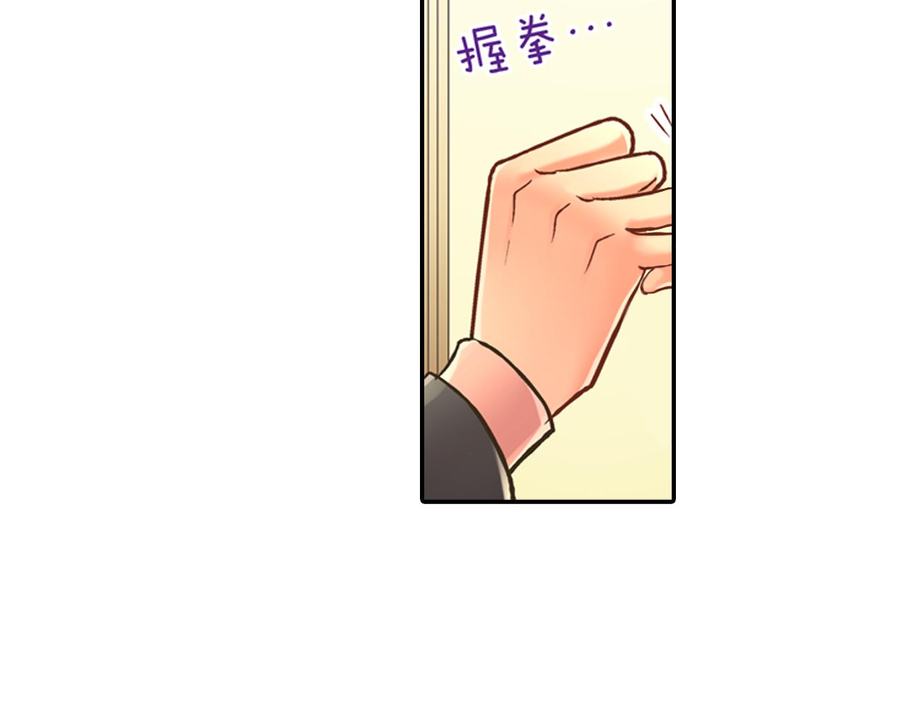 第63话 选择我吧！(1/2)-第64话