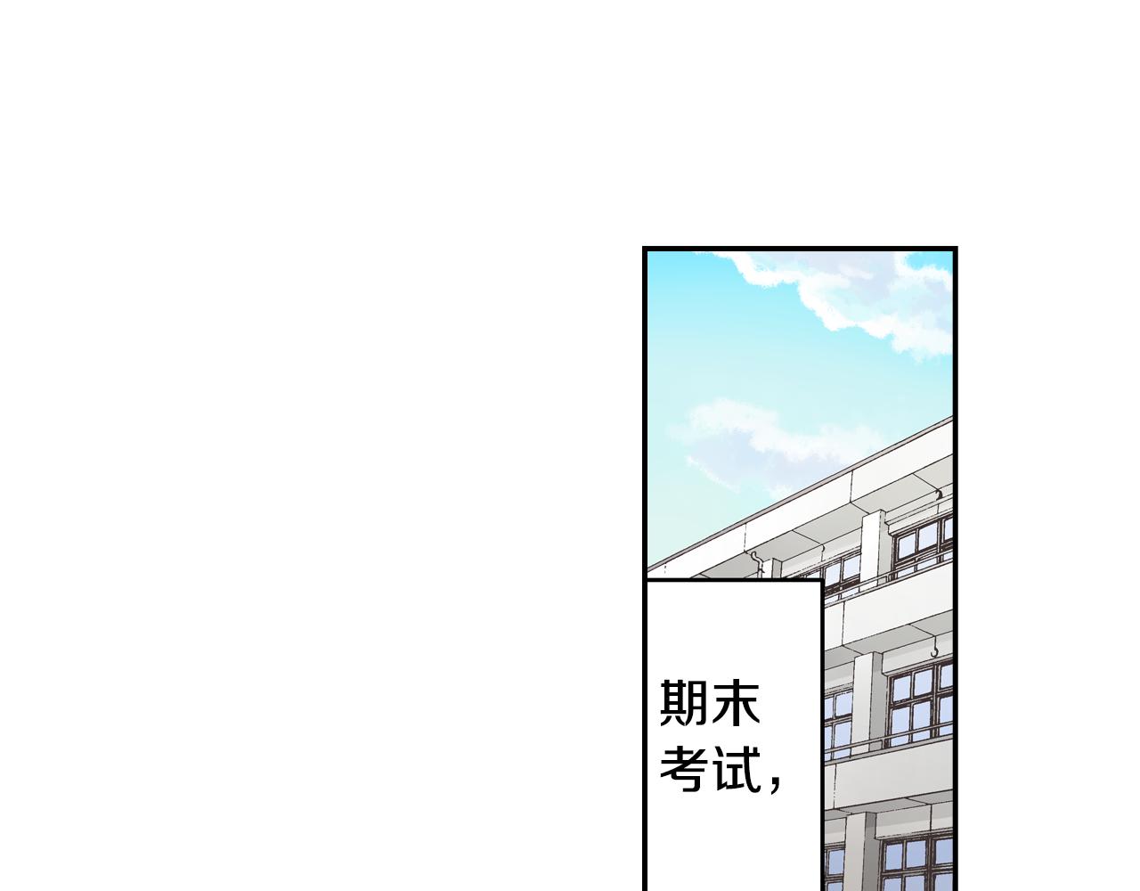 第65话 去哪里过圣诞节呢？(1/2)-第66话