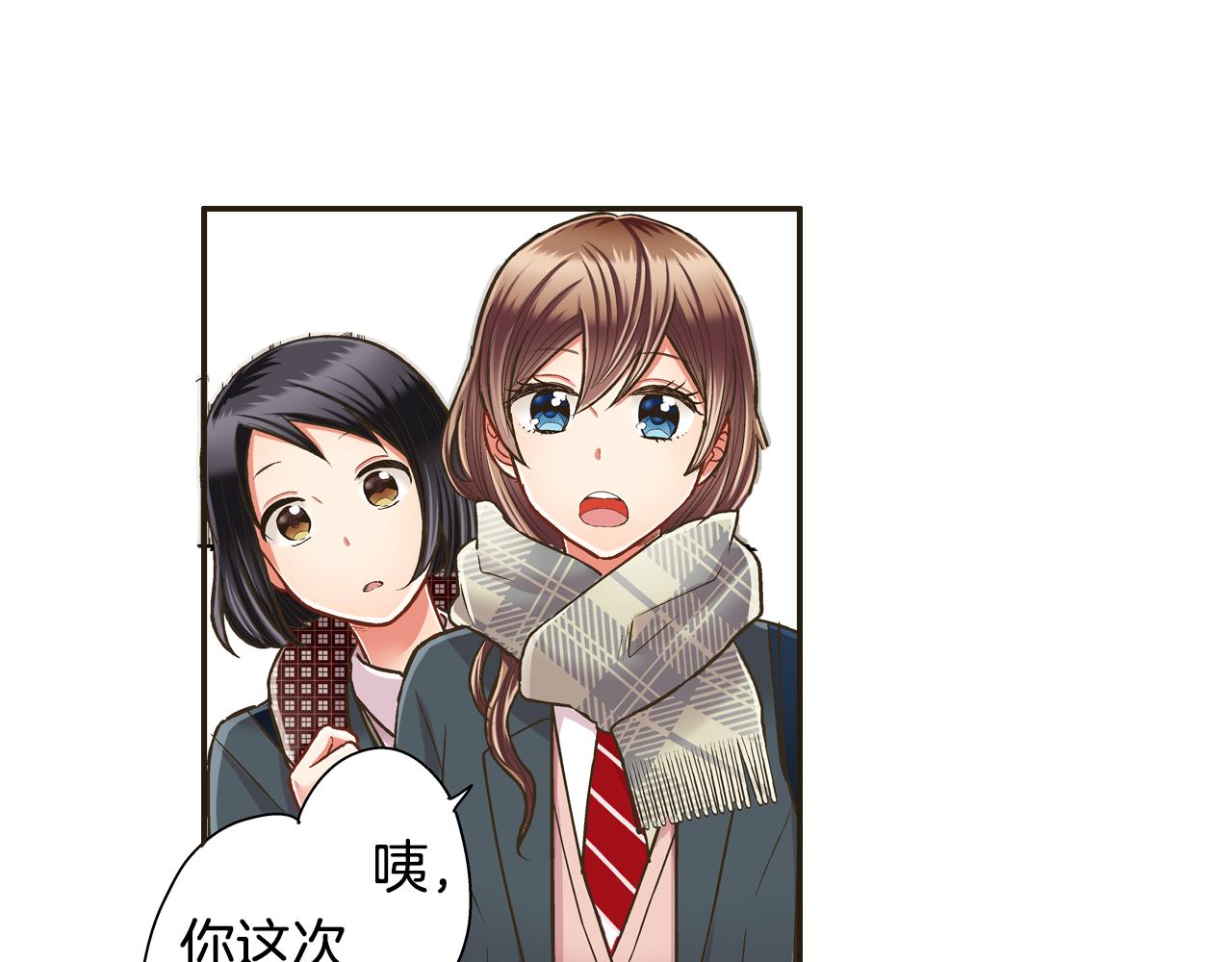 第65话 去哪里过圣诞节呢？(1/2)-第66话