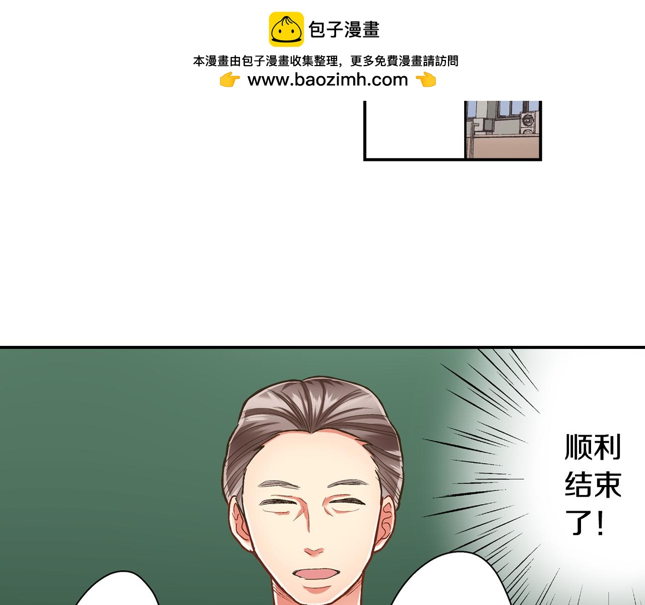 第65话 去哪里过圣诞节呢？(1/2)-第66话