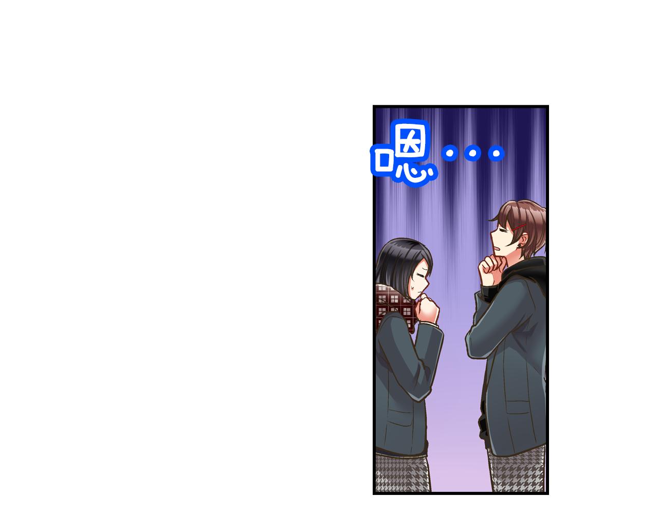 第65话 去哪里过圣诞节呢？(1/2)-第66话