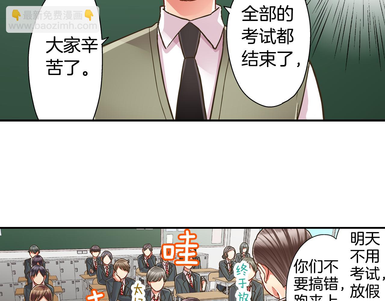 第65话 去哪里过圣诞节呢？(1/2)-第66话