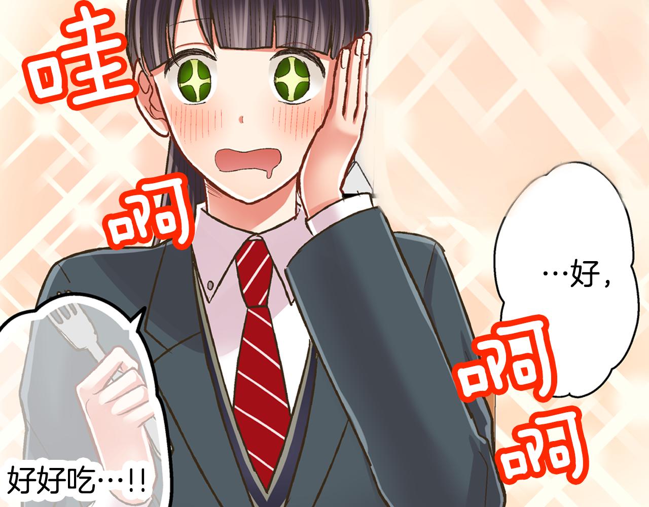 第65话 去哪里过圣诞节呢？(1/2)-第66话