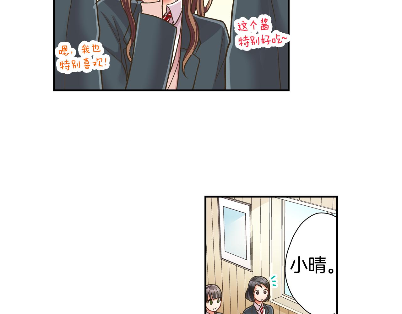 第65话 去哪里过圣诞节呢？(1/2)-第66话