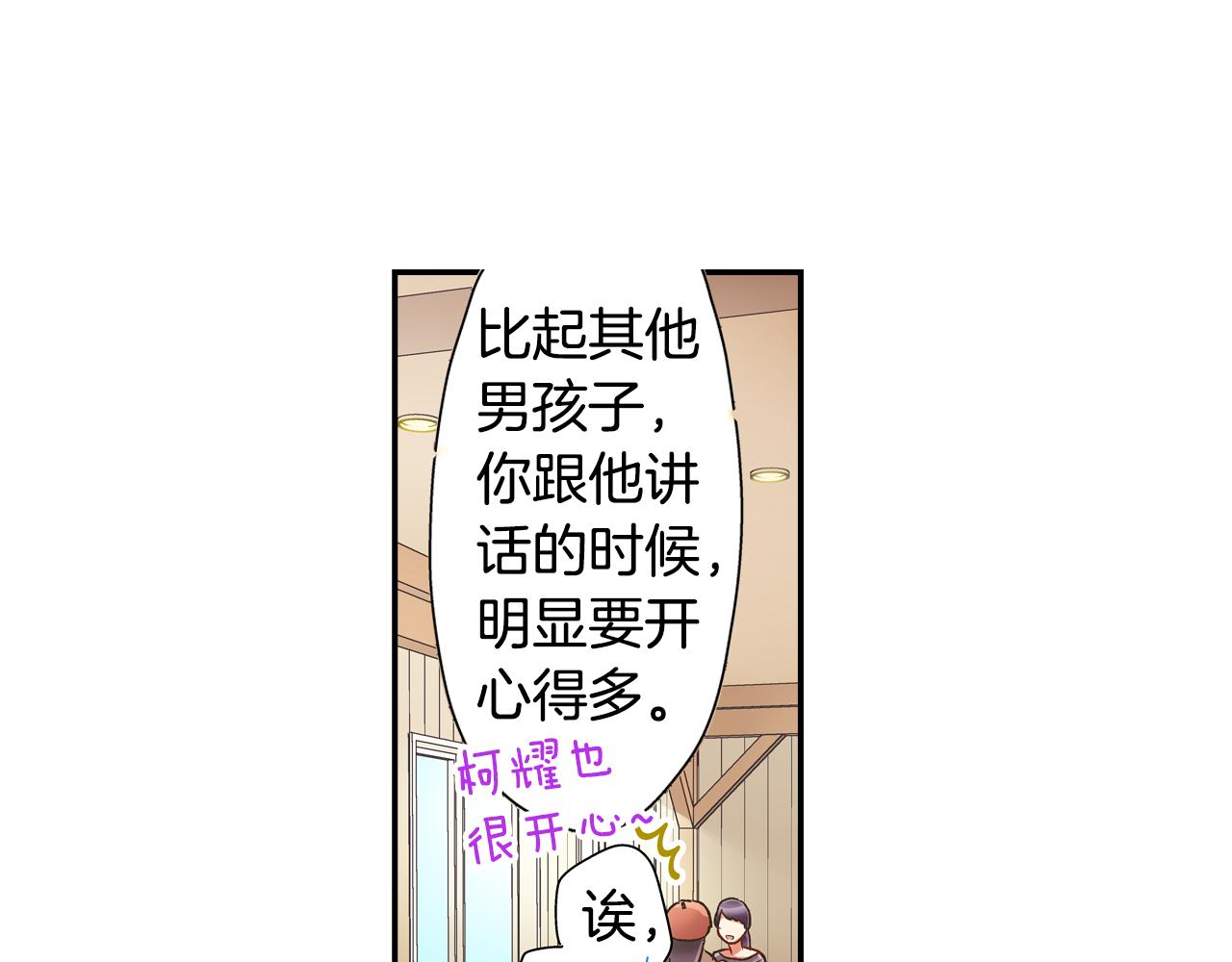 第65话 去哪里过圣诞节呢？(1/2)-第66话