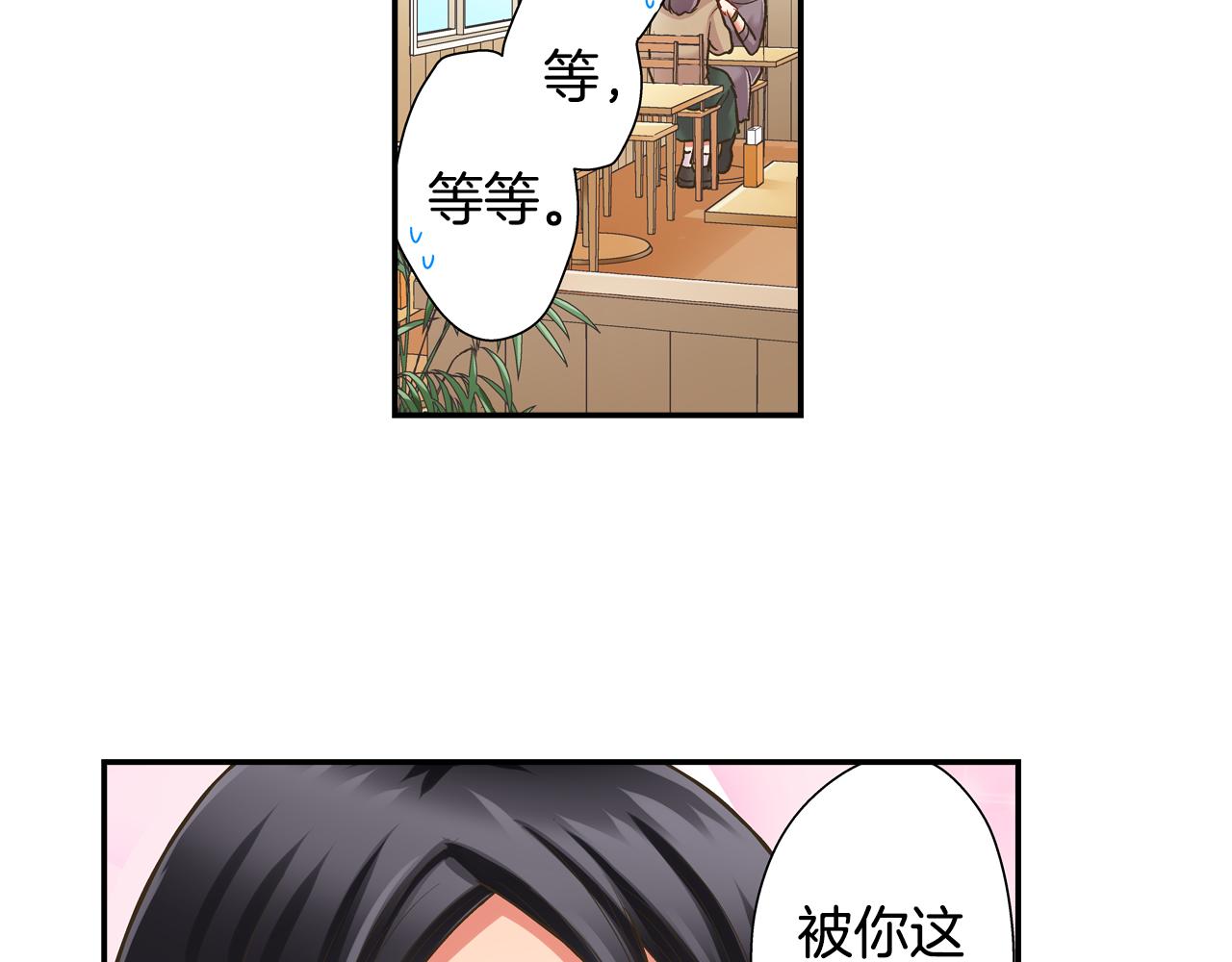 第65话 去哪里过圣诞节呢？(1/2)-第66话