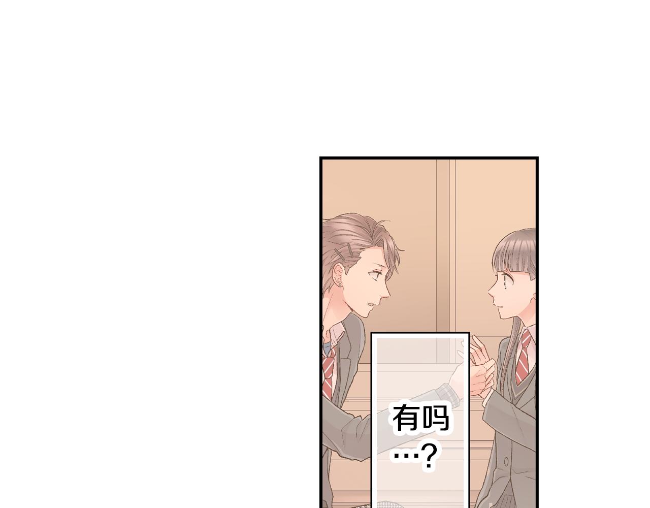 第65话 去哪里过圣诞节呢？(1/2)-第66话