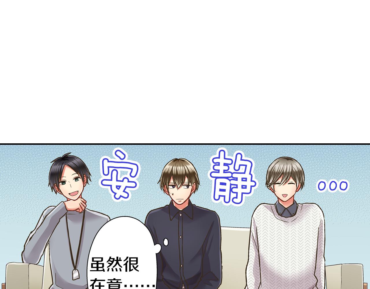 第67话 想要靠近你(1/2)-第68话