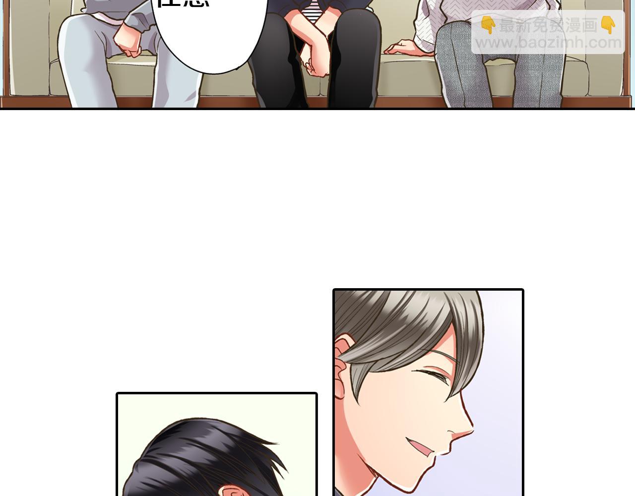 第67话 想要靠近你(1/2)-第68话