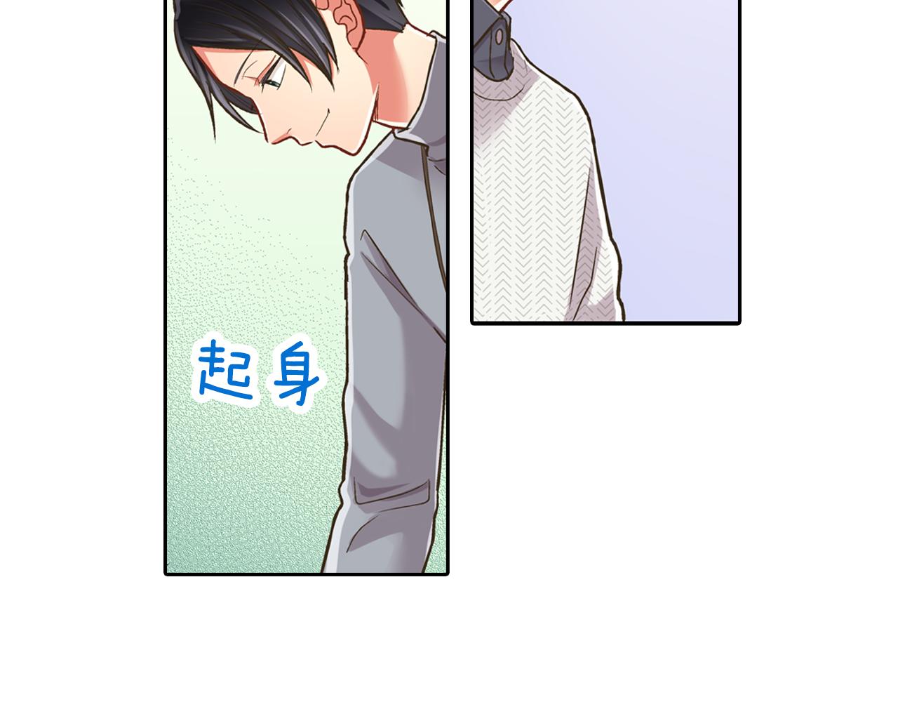 第67话 想要靠近你(1/2)-第68话