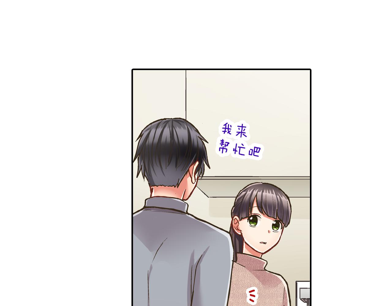 第67话 想要靠近你(1/2)-第68话