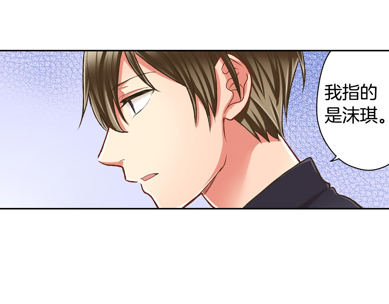 第67话 想要靠近你(1/2)-第68话