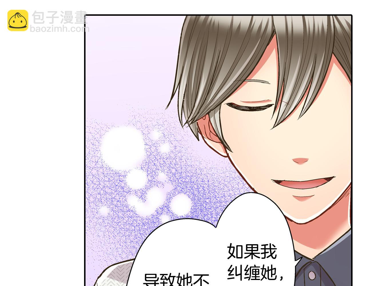 第67话 想要靠近你(1/2)-第68话